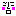 はい