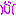ｈｊｔｆｃ