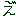 ｌｌ