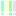 うわ