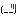 がーん