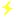 雷