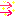 まっすぐ
