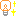 電球