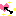 矢