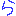 ら
