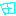 田