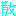 散