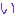 い