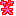 わら