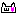 にゃんこ