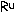 RU