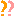 [みんな:11]