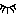 毛