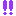 !!