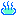 温泉マーク