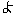 よ
