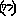 わら