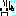 がーン