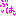 ぶは