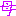 はは