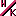 ｒｒｒｒ