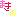 まきの