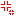イライラ