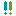 ！4