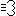 ＝
