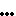・・・