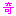 [みんな:03]