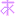 あ