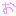 お