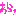 ｒｒｒ
