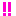 ビックリ