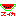 すいか