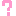 ？