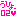 うひょひょ