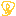 電球