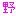 野
