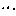 ・・・