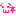 にこ