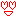 あは