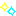 きらきら