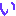 い