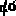 ｄｏ