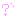 ？