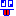 あっかんべー