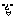 えへ